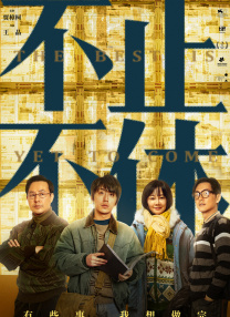 汤芳《魅》2